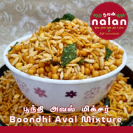 Regular Rice Aval Mixture 200GM