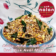 Red Rice Aval Mixture 200GM
