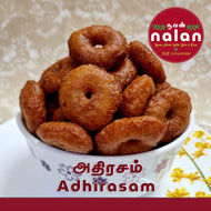 Athirasam - 200 GM