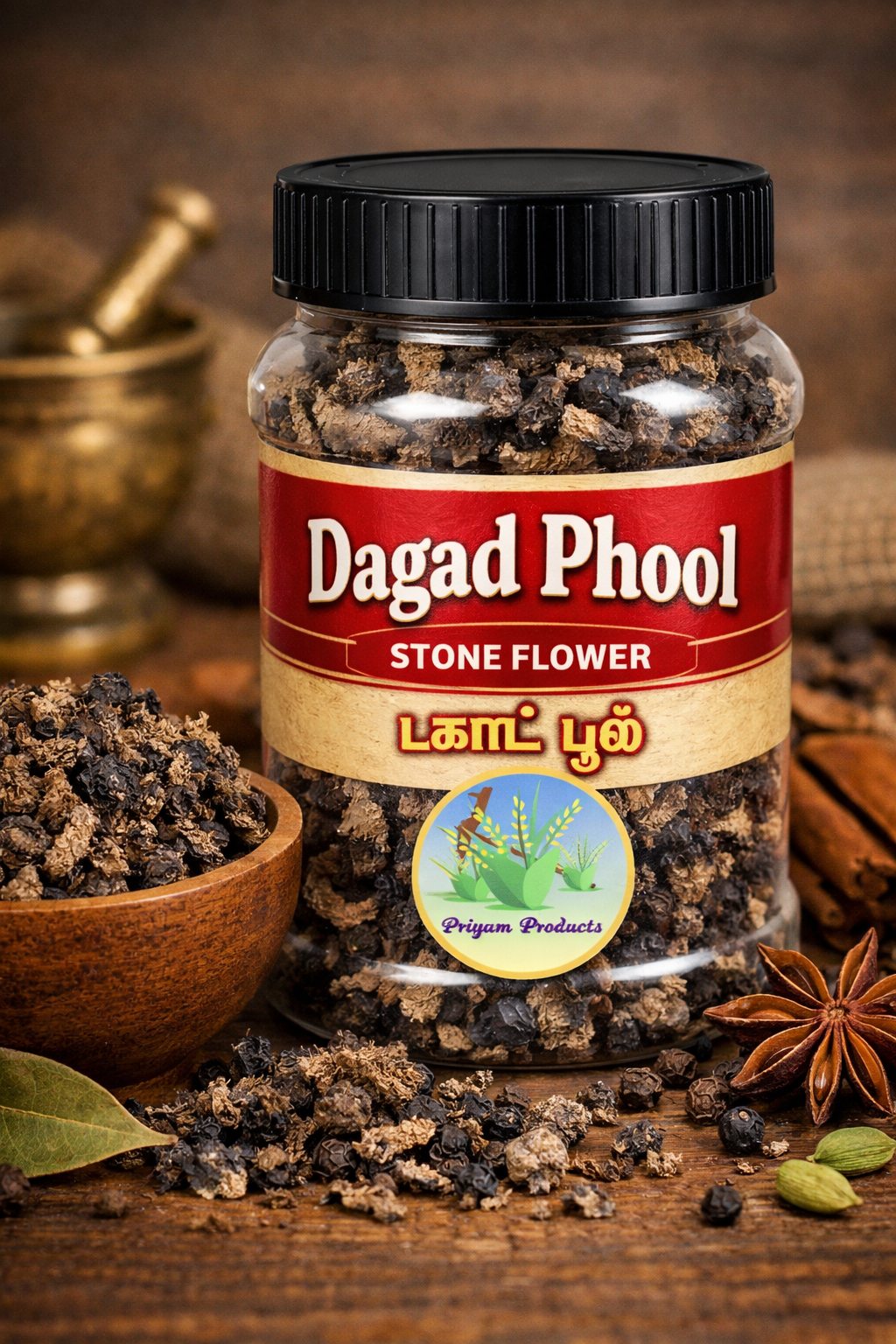 Dagad phool 57gm – Priyum Products (www.priyum.com)