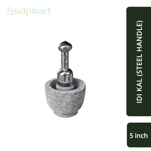 Indian Stone Mortar & Pestle (Idikal) - 5 inch