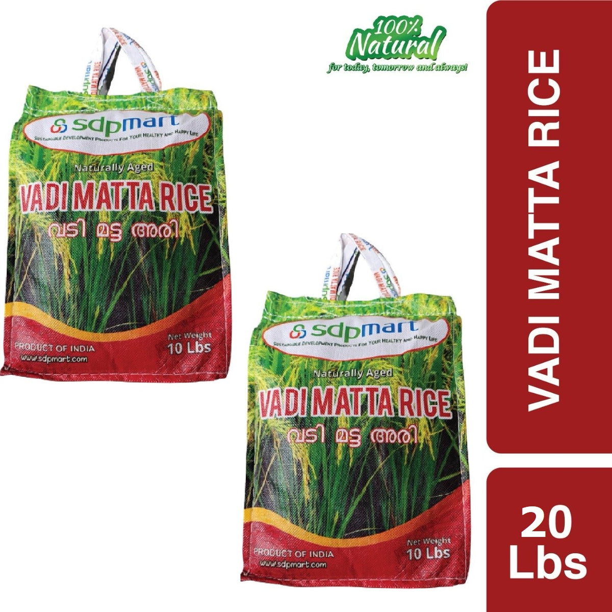 Matta Rice (Premium Quality) – Priyum Products (www.priyum.com)