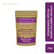 SDPMart Kaara Kulambu Masala (KonguNadu Spl) 150g