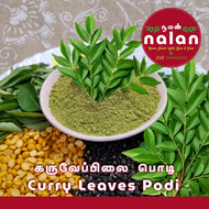 Nalan-Curry Leaves podi 100GM