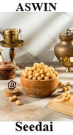 Seedai - 200GM