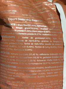 Aswins (Classic) Mixture 200GM