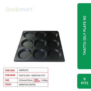 SDPMart Aluminum Idly Steamer Plates (Express Big)