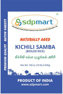 SDPMART PREMIUM KICHILI SHAMBA BOILED RICE - 10 LBS