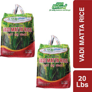 Matta Rice (Premium Quality)-20LB