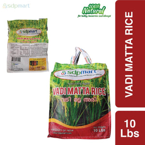 Matta Rice (Premium Quality)-10LB