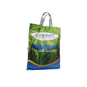 Ponni Raw Rice (Premium Quality)